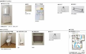 ボラーレ九品寺 A0303号-5