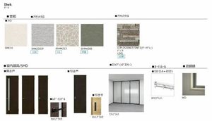 ボラーレ九品寺 A0303号-6