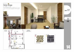 シャーメゾン博多駅南　＊＊ A0302号-2