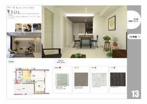 Ａｌｉｃｅ A0102号-3