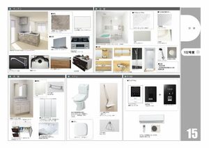 Ａｌｉｃｅ A0102号-4