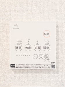 グランピア水上 A0301号-13