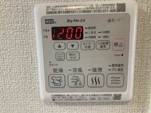 シャーメゾン沼山津　＊＊ A0103号-9