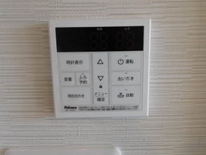 シャーメゾン　日向　＊＊ A0203号-8