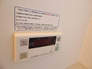 プリマベーラ　Ｈ棟 H0202号-12