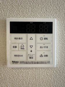 メゾン蛍ヶ丘 C棟 ** C0101号-11