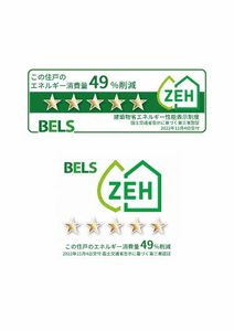 サンクフルール　＊＊ A0302号-13