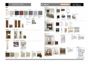 Ｌｉｆｅ　ｓｔａｇｅ　楠ノ木 A0102号-3