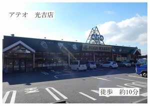 シャーメゾン見晴台　Ａ棟　＊＊ A0102号-15