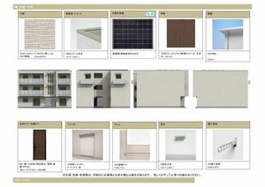 Ｅｂｅｎｅ光の森 A0101号-2