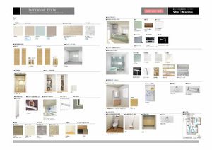 Ｅｂｅｎｅ光の森 A0101号-6