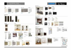 Ｅｂｅｎｅ光の森 A0101号-8