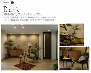 シャーメゾン　オルテンシア　＊＊ A0303号-2