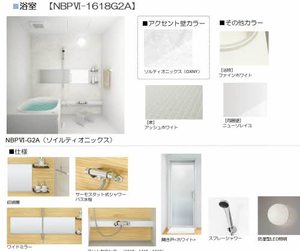 シャーメゾン　オルテンシア　＊＊ A0303号-4