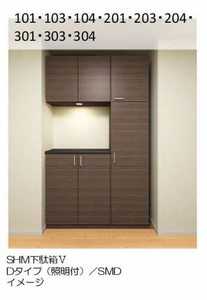 シャーメゾン　オルテンシア　＊＊ A0303号-8