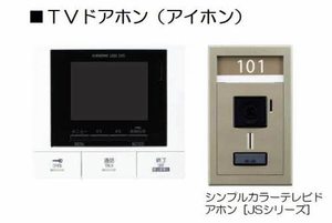 シャーメゾン　オルテンシア　＊＊ A0303号-9