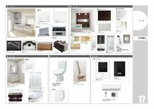 シャーメゾンＫｒｅｉｓ＆Ｌｉｌｉ　＊＊ A0203号-3