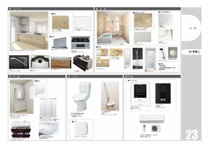 シャーメゾンＫｒｅｉｓ＆Ｌｉｌｉ　＊＊ A0301号-3