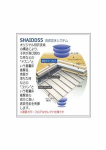 カレイドスコープ光の森　＊＊ A0202号-4