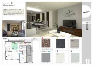 カレイドスコープ光の森　＊＊ A0302号-2