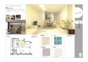 Bloom Stage A0301号-2