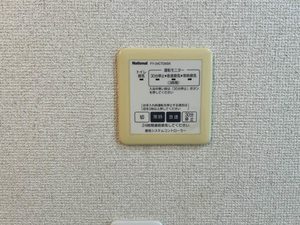 ユミナース A0101号-12