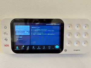 Ｐａｒａｄｉｓｏ琴平　＊＊ A0404号-10