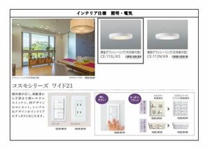 ROUND PURE 21 ** A0205号-6