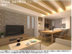 シャーメゾンＣｏｍｆｏｒｚａ A0105号-12