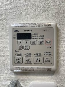 サザンブライト碩田　＊＊ A0401号-14