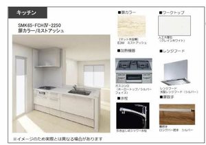 サザンブライト碩田 ** A0403号-3