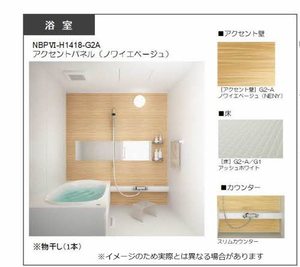 サザンブライト碩田 ** A0403号-4