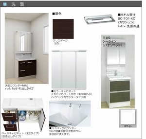 bonheur du sud ** A0102号-7