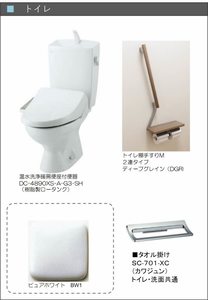 bonheur du sud ** A0102号-8