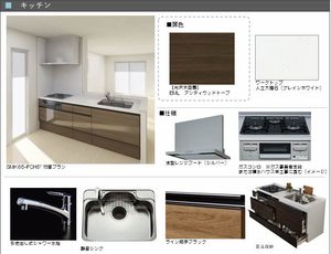 Plumju. A0203号-3