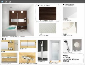 Plumju. A0203号-4