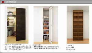 Plumju. A0203号-7