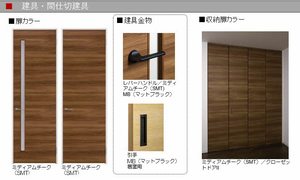Plumju. A0203号-8