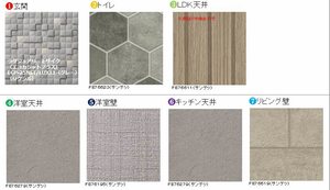 Plumju. A0203号-12
