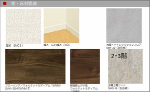 Plumju. A0203号-13