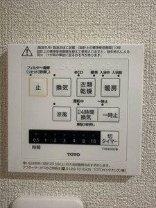 Ｂｌｏｏｍ志手　＊＊ A0302号-15