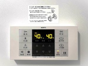 シャーメゾン グランシャンテ別府 ** A0102号-13