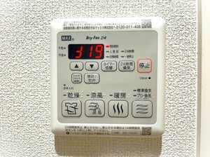 シャーメゾン　グランシャンテ別府　＊＊ A0203号-14