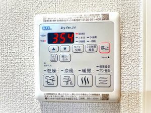 シャーメゾン　グランシャンテ別府　＊＊ A0302号-13