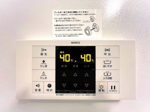シャーメゾン　グランシャンテ別府　＊＊ A0302号-15