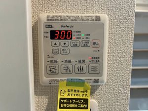 ブリンダール松木 Ⅰ棟 ** A0101号-9