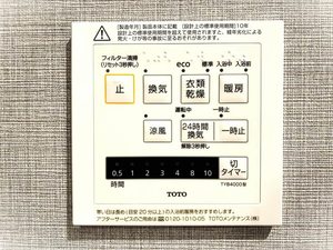 ＳｈａＭａｉｓｏｎ　青山通り　＊＊ A0103号-13