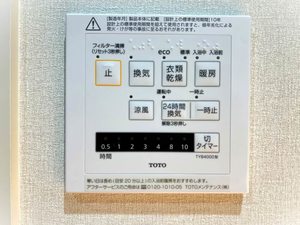 ShaMaison 青山通り ** A0201号-12