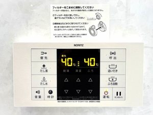 ShaMaison 青山通り ** A0201号-13