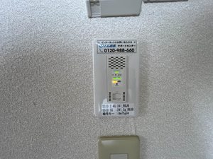 オー・ボアパティールⅡ　Ｄ棟 D0102号-10